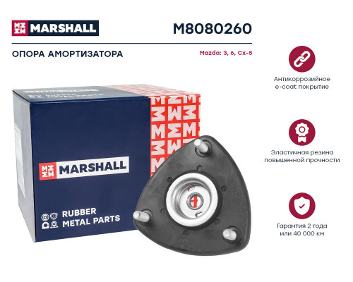 M8080260 Marshall Опора переднего амортизатора