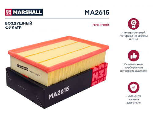 MA2615 Marshall Фильтр воздушный