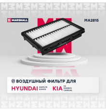 MA2815 Marshall Фильтр воздушный