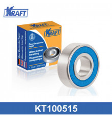 KT100515 Kraft Подшипник генератора