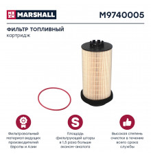 M9740005 Marshall Фильтр топливный