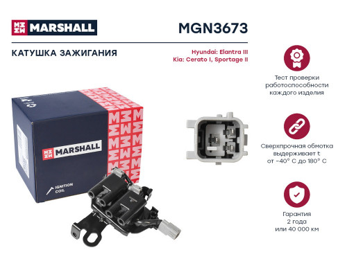 MGN3673 Marshall Катушка зажигания