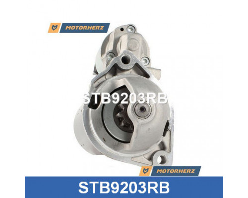 STB9203RB Motorherz Стартер