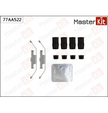 77AA522 Master Kit Пружина заднего суппорта