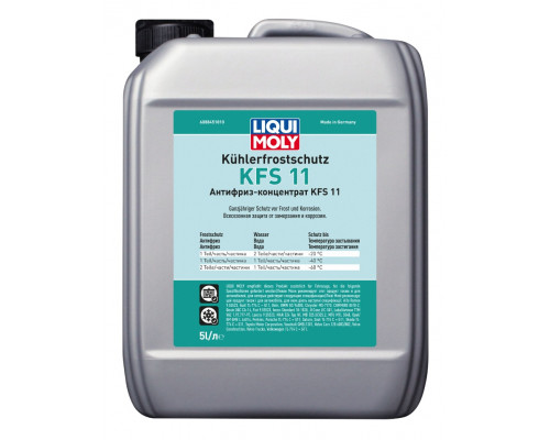 8845 Liqui Moly Антифриз