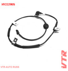 HY2229BS VTR Датчик ABS задний левый