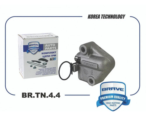 BRTN44 Brave Натяжитель цепи для Chevrolet Cobalt 2011>