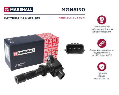 MGN5190 Marshall Катушка зажигания