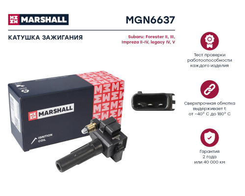 MGN6637 Marshall Катушка зажигания