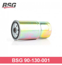 BSG90-130-001 BSG Auto Parts (BASBUG) Фильтр топливный