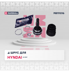 M8111016 Marshall ШРУС наружный передний для Hyundai Accent II (+TAGAZ) 2000-2012