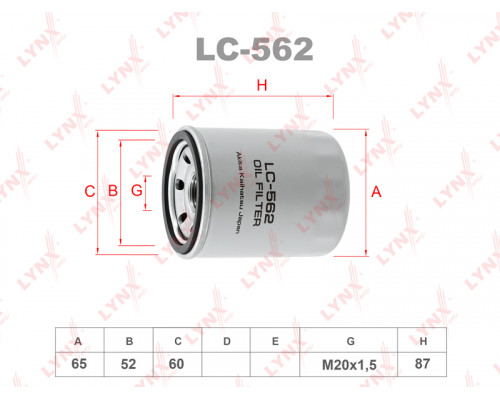 LC-562 Lynx Фильтр масляный