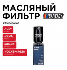 C401010323 Caready Фильтр масляный