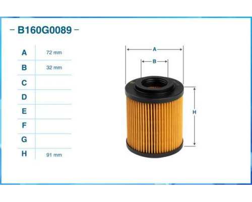 B16CR0046 Cworks Фильтр масляный