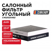 C402020492 Caready Фильтр салона