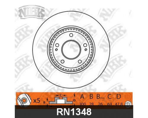 RN1348 NiBK Диск тормозной передний вентилируемый