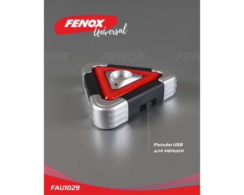 FAU1029 FENOX Фонарь