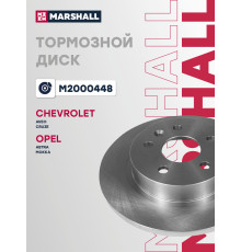 Диск тормозной задний CHEVROLET AVEO 11-, CRUZE 08-; OPEL ASTRA 04-, MOKKA 12-