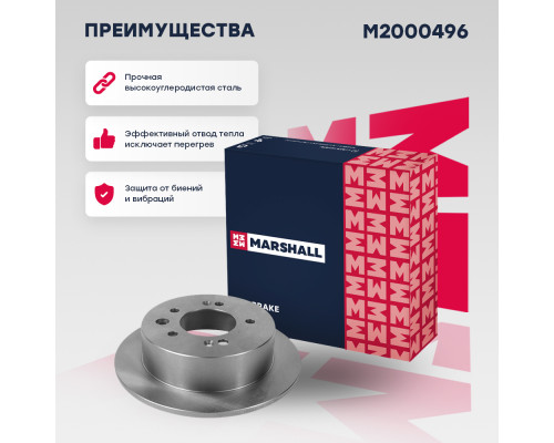 Диск тормозной задний HYUNDAI ELANTRA 06-, SONATA 09-