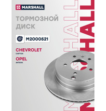 Диск тормозной задний CHEVROLET CAPTIVA 06-; OPEL ANTARA 06-