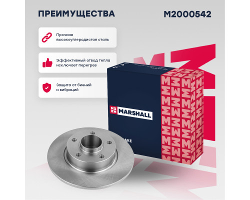 Тормозной диск задн. Nissan Primastar 01-; Opel Vivaro A 01-; Renault Trafic II 01- (M2000542) Тормозной диск задн. Nissan Primastar 01-; Opel Vivaro A 01-; Renault Trafic II 01- (M2000542)