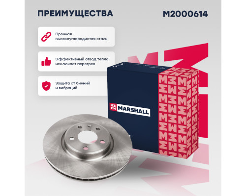 Тормозной диск передн. Audi A4 (B8) 07- / A5 (8T) 07- / A6 (C7) 10- / A7 (4G) 10- / Q5 (8R) 08-(M2000614) Тормозной диск передн. Audi A4 (B8) 07- / A5 (8T) 07- / A6 (C7) 10- / A7 (4G) 10- / Q5 (8R) 08-(M2000614)