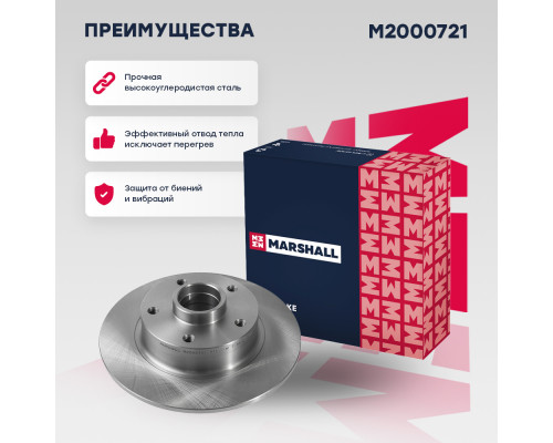 Тормозной диск задн. Renaut Megane III 08- (M2000721) Тормозной диск задн. Renaut Megane III 08- (M2000721)