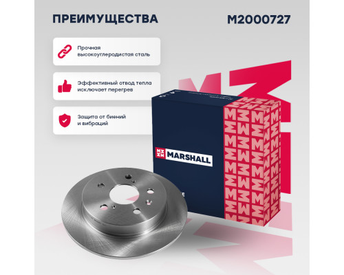 Тормозной диск задн. Fiat Sedici 06-; Suzuki Swift III 05- / SX4 I 06- (M2000727) Тормозной диск задн. Fiat Sedici 06-; Suzuki Swift III 05- / SX4 I 06- (M2000727)