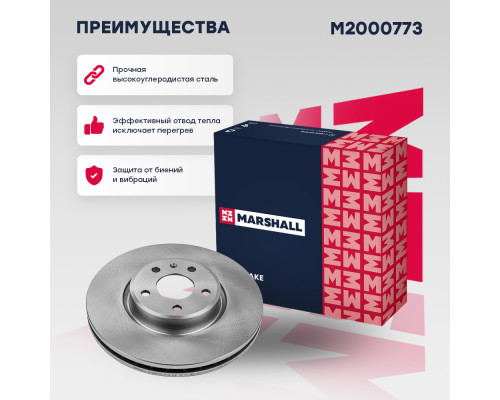 Тормозной диск передн. Audi A6 (C8) 18- (M2000773)