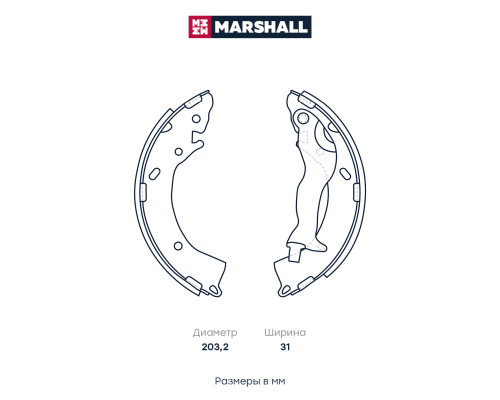 Тормозные колодки барабанные задние KIA RIO 11-; HYUNDAI ELANTRA 10-, GETZ 02-, SOLARIS 10-