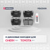 Торм. колодки дисковые задн. Toyota RAV4 II 00-; Chery Tiggo 05- (M2623656)