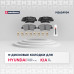 Торм. колодки дисковые задн. Hyundai Solaris I 10- / Tucson I 04-; Kia Rio III 11- / Optima III, IV 12- (M2624934)