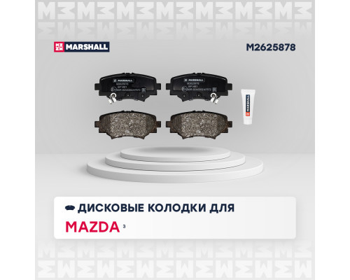 Торм. колодки дисковые задн. Mazda 3 III (BM) 13- (M2625878) Торм. колодки дисковые задн. Mazda 3 III (BM) 13- (M2625878)