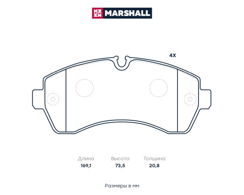 Комплект дисковых колодок передние MERCEDES-BENZ SPRINTER 06-; VOLKSWAGEN CRAFTER 06-