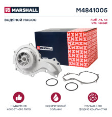 Водяной насос (помпа) VOLKSWAGEN PASSAT 96-; AUDI A4 94-, A6 94-