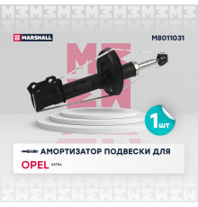 Амортизатор газ. передн. лев. Opel Astra G 98- (M8011031)