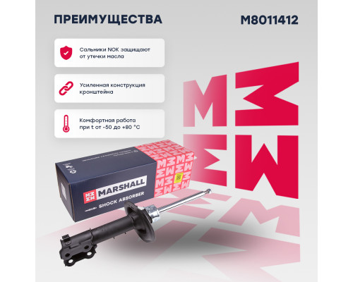 Амортизатор подвески правый передний HYUNDAI i30 11-; KIA CEED 12-