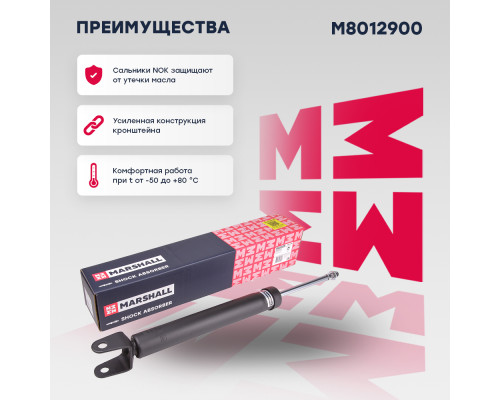 Амортизатор подвески задний JEEP GRAND CHEROKEE 10-