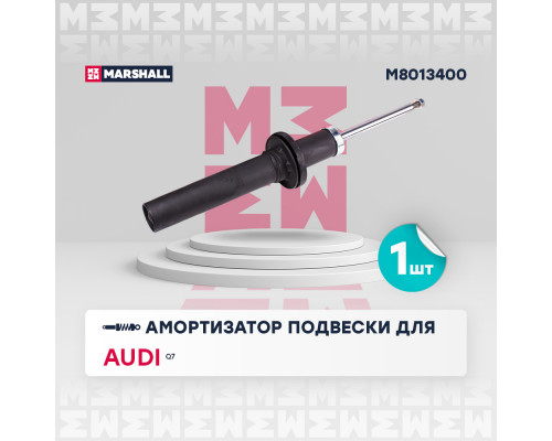 Амортизатор газ. передн. Audi Q7 II 15- (M8013400) Амортизатор газ. передн. Audi Q7 II 15- (M8013400)