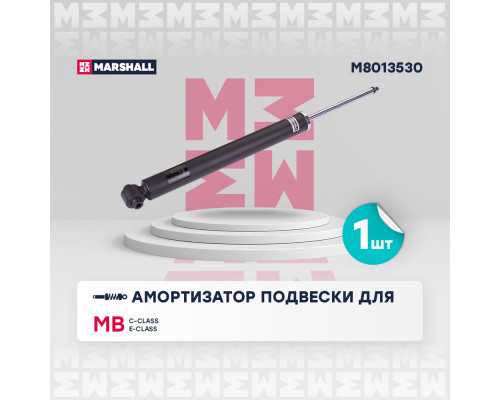 Амортизатор газ. задн. MB C-class (W204) 07-, E-class (W212) 09- (M8013530) Амортизатор газ. задн. MB C-class (W204) 07-, E-class (W212) 09- (M8013530)