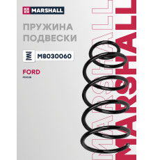 Пружина подвески передняя FORD C-MAX 03-, FOCUS 04-