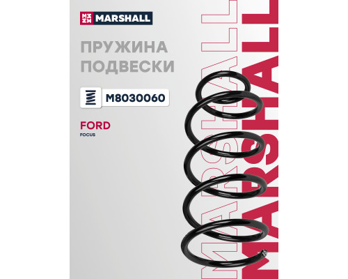 Пружина подвески передняя FORD C-MAX 03-, FOCUS 04-