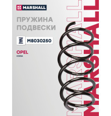 Пружина подвески передняя OPEL CORSA 06-