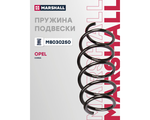 Пружина подвески передняя OPEL CORSA 06-