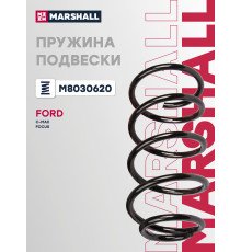 Пружина подвески передняя FORD C-MAX 10-, FOCUS 11-