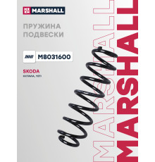 Пружина подвески задняя SKODA OCTAVIA 04-, YETI 09-; VOLKSWAGEN GOLF 03-, JETTA 05-