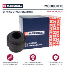 Втулка стабилизатора передняя AUDI A4 07-, A5 07-, A6 11-, A7 10-