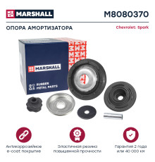 Опора амортизатора задняя CHEVROLET SPARK 09-