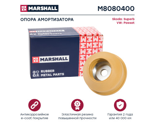 Опора амортизатора передняя VOLKSWAGEN PASSAT 96-; SKODA SUPERB 01-