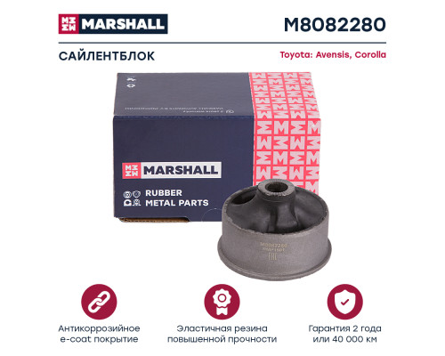 Сайлентблок задний TOYOTA ALLION 07-, AVENSIS 03-, COROLLA 00-, PRIUS 03-